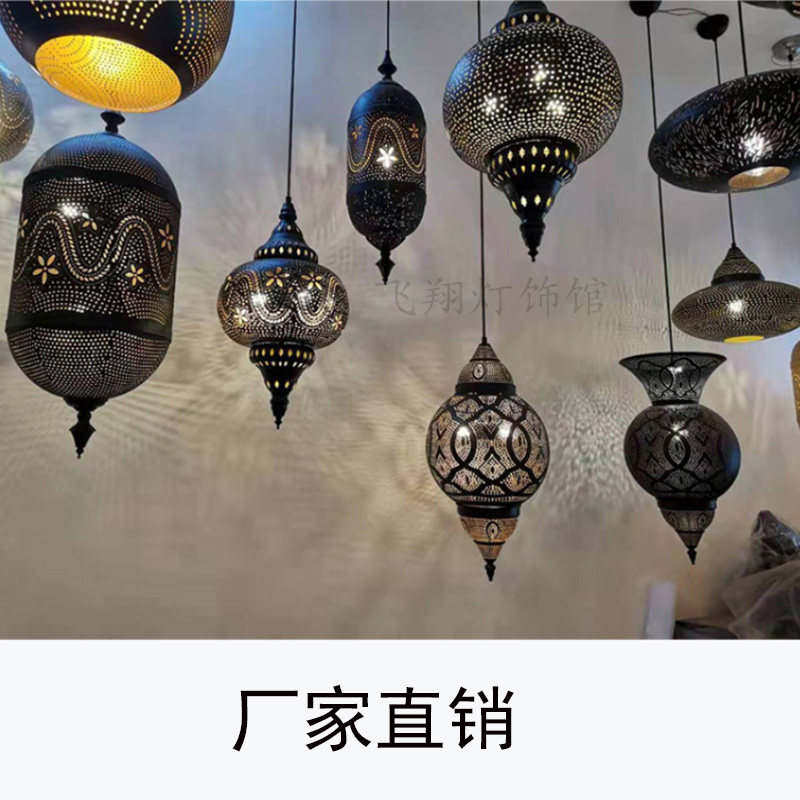 东南亚复古吊灯泰式阿拉伯风格餐厅会所酒吧台设计师装饰艺术灯具