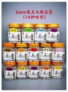 三鹤6毫米魔豆反复沾麻团皮筋秒粘速粘颗粒原塘薯果酸蒜香大麦薯