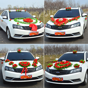 婚礼喜车汽车主副花布置中号摆件主婚车装饰拉花装扮花车队花节日