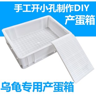 乌龟晒台沙盘带爬梯板产蛋箱沙池箱产蛋池冬眠盒产蛋网格家用爬台