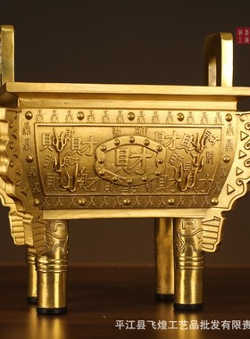 铜鼎摆件鼎炉黄铜铜器财鼎诚信鼎千秋鼎开业礼品办公室客厅摆件