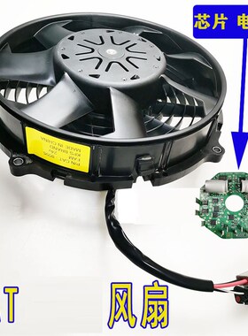 卡特cat水箱 散热 风扇 电机 电子扇313GC GX 320 323GC 510 8095