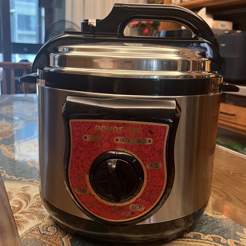 Povos/奔腾 PLFJ5007/LJ616老人电压力锅5L6L4简单机械旋钮联保