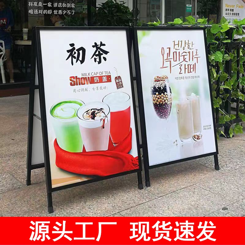 户外防风展架kt板海报架双面广告牌展示架立式铁质落地式折叠宣传