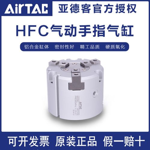 亚德客三抓气动手指气缸 HFCY25 HFCX25 HFCI16 20 32 40 50 63