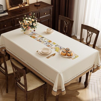 桌布轻奢高级感现代简约风家用氛围感餐桌垫免洗防水防油茶几台布