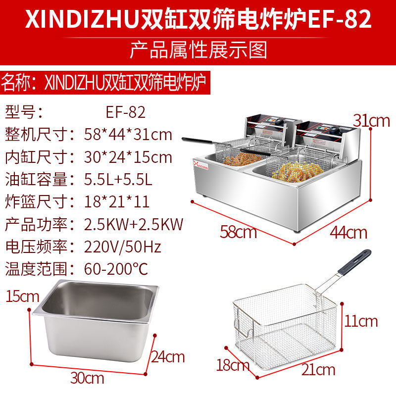 电炸炉商用电不锈钢双缸加厚炸串鸡排炸机大容量薯塔机单缸油炸锅