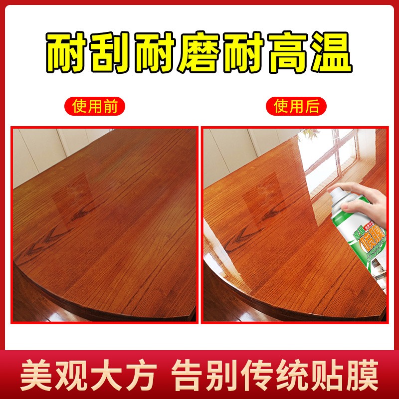 家具桌面保护膜大理石高档餐桌灶台面实木贴膜透明喷膜耐高温贴纸