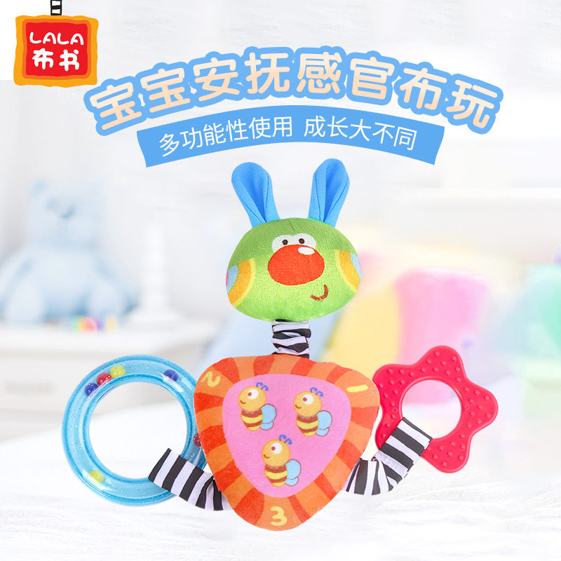 LALABABY新生婴儿启蒙玩具牙胶手摇铃挂件0-1岁早教小兔三角配