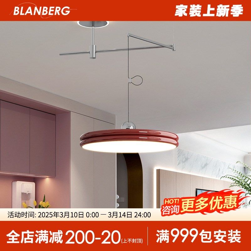 摇臂飞碟吊灯创意个性艺术小户型灯具简约现代网红圆形led餐桌灯,家装灯饰光源,餐厅吊灯,淘宝优惠券,粉丝福利购,淘宝优惠卷