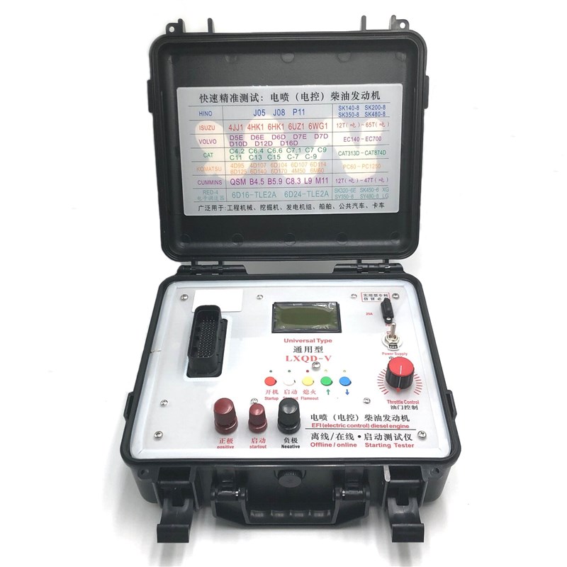 电控发动机离线启动测试仪挖掘机通用型电喷柴油发动机配线束