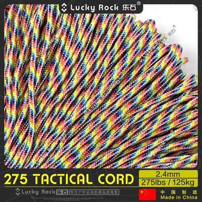 乐石【C133】尼龙275磅战术绳2.4毫米户外装备伞绳手链编织2.4mm
