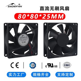 SNOWFAN8CM8025散热风扇12V双滚珠24V工业机柜直流轴流散热风机