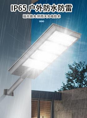 NOU太阳能路明灯户外庭院灯路天黑自动户外灯太阳能一亮体式道路