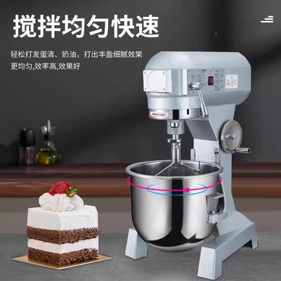 商用打蛋机机搅高机和面大容量速MPB多功能面包馒拌头面点烘焙