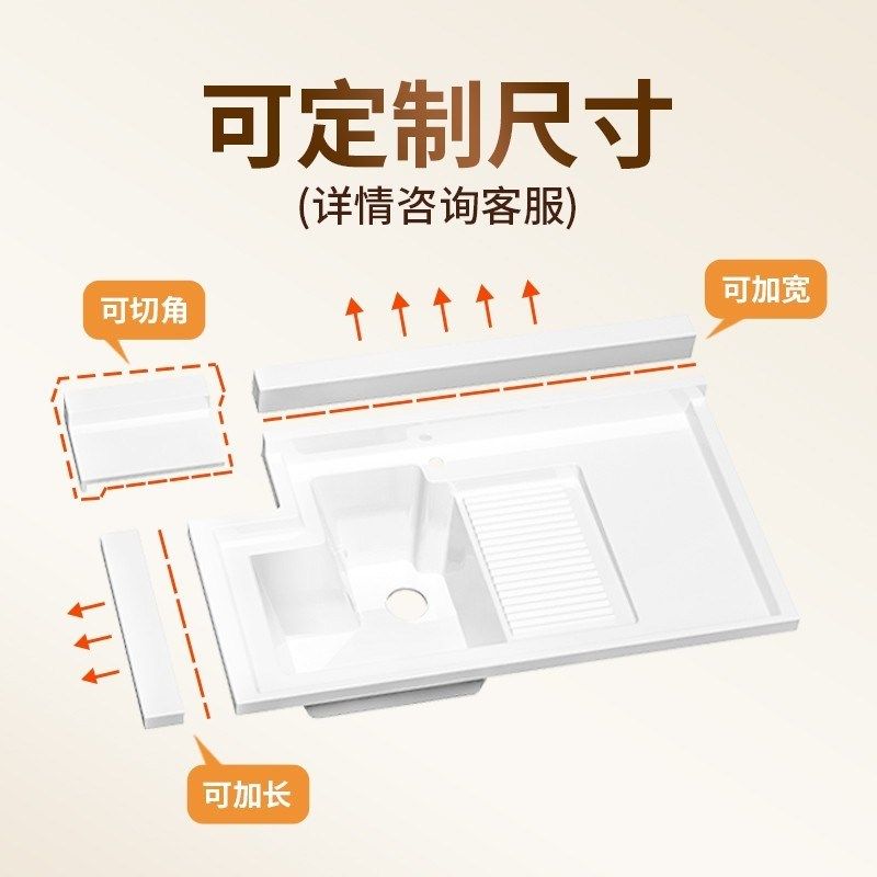 定制洗衣池台盆一k体阳台洗衣机一体柜切角洗手池台盆柜组合洗衣
