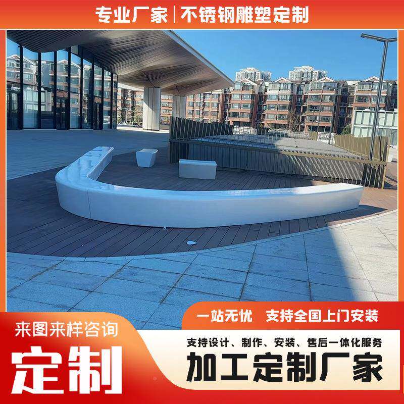玻璃钢863座长椅休户外广场树池休闲椅商场美陈凳息椅玻机场璃钢