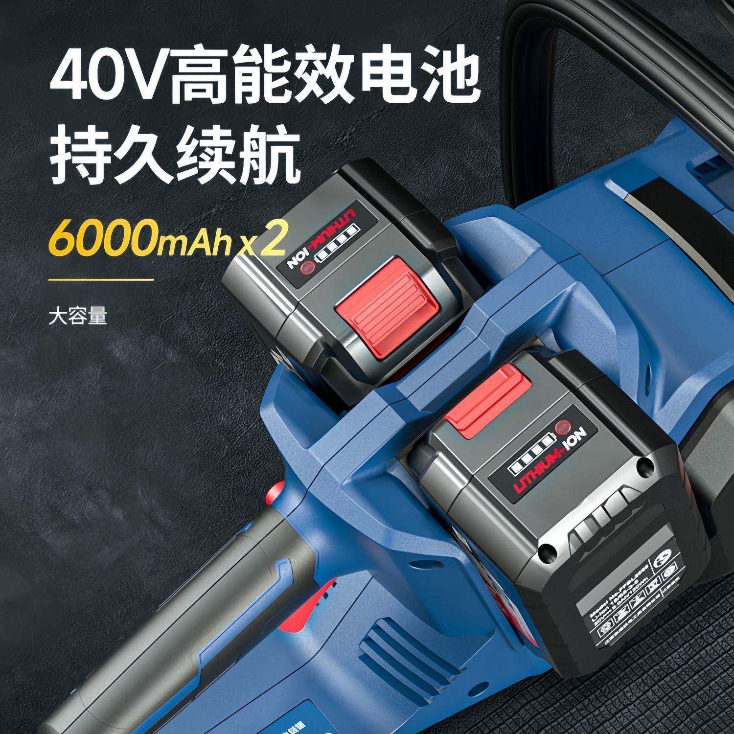 东0/成无刷充式电电链锯16锂电电锯东城40V手提锯D277C寸ML4161伐