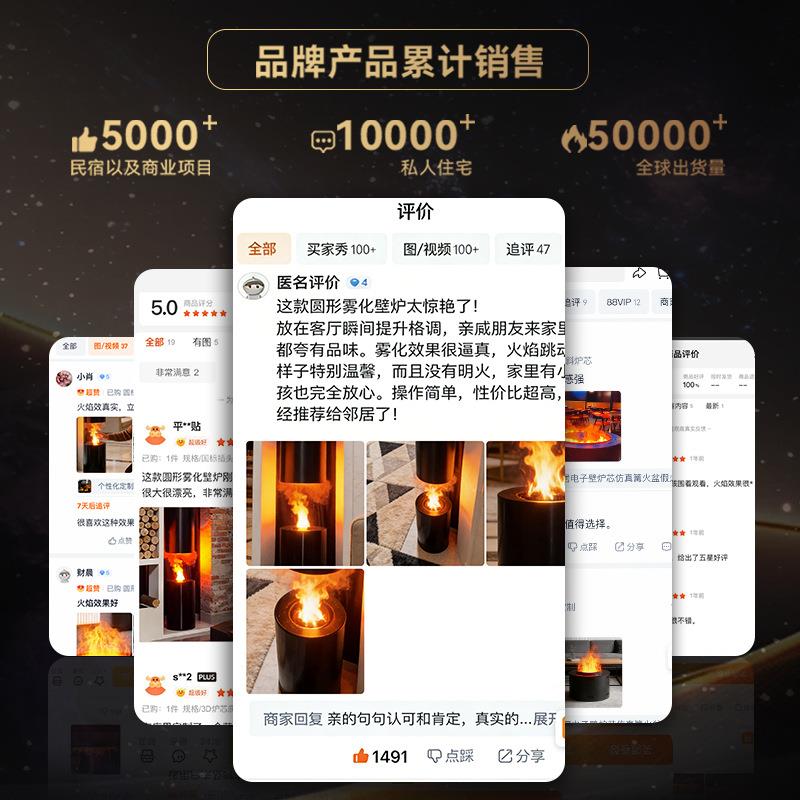 欧式不锈钢雾化式炉嵌入圆形仿壁真火庭焰加湿器别墅院π2电子壁