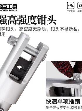 品3臣超Y轻铝合金液压压线钳KQ-20/2140/00液压压接钳KYQ铜铝鼻压