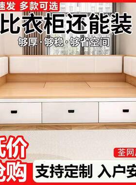 储物床家用床卧室1WDF米8双人小户落型地地台箱体储物床榻米床榻
