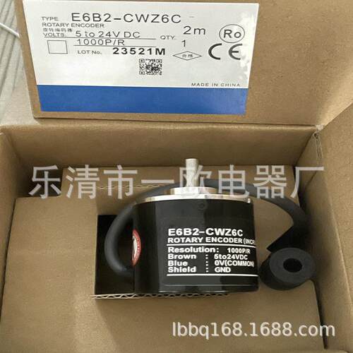 专术业技全新E6B2CW33000PMXP/R36Z00P/ER5000P/R编码器