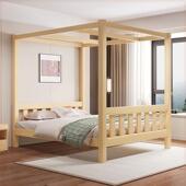 柱架子实木木床双人床床现代简约民四宿四床柱客栈中式 架1446子主