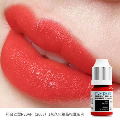 ReAPs持美妆颜液唇部JFU纹绣色料妈生唇面部纹绣液体厂色乳家