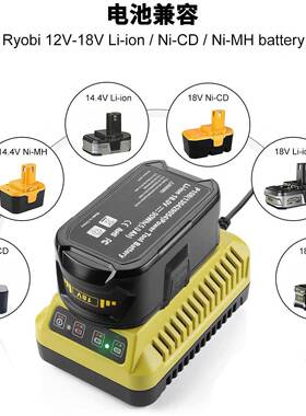 适用于R705OYBI单充充1V-18V电器镍铬镍氢/锂电池利优比P1217充电