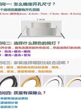 三色变光简灯led筒灯嵌入式家用客厅小灯吊顶天花开孔7.58cm铜灯