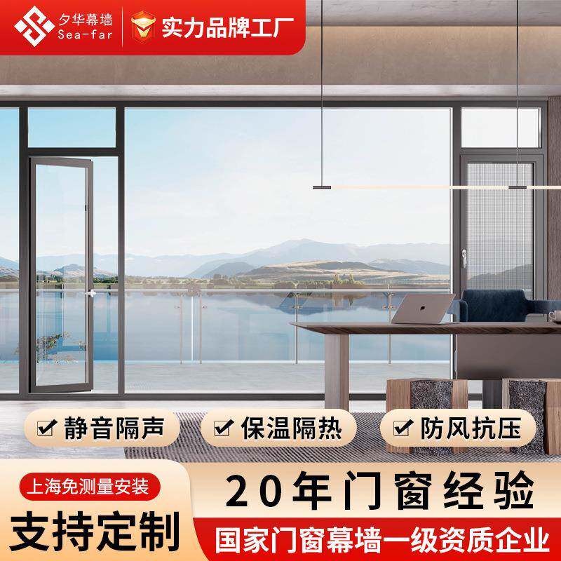 铝合金门窗上海小区自建房别墅窗户可定制封阳台落地窗户隔音窗