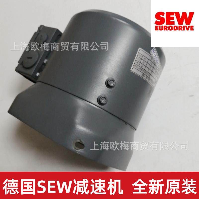 销售德国SEW冷却风机GR-90A及配件价格优惠顺丰包邮