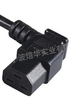 C19XC21-BXH018A多规格品字尾电源线直头弯头电脑管插头