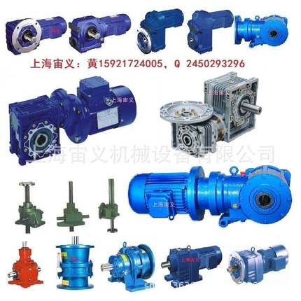 FF47-M0.37-4P-141减速机变速器R87-Y2.2-4P-247.61螺旋伞