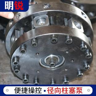 0-50MPA机床静压柱塞泵单排多排柱塞泵RK系列超高压径向柱塞泵