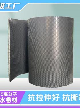 DPC防水胶带抗撕裂强耐候建筑用耐腐防潮防水密封胶带dpc防水胶带