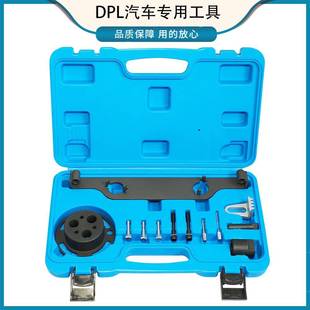 新款 别克通用新君威2.0T昂科拉2.4君越发动机正时专用工具LTD