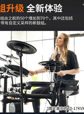 Roland罗兰电子鼓07DMK07KVTD17KVX2PM100电鼓成人架子鼓02KV