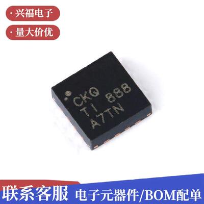 原装贴片BQ24073RGTRVQFN-161.线性电池充电器芯片集成电路(I