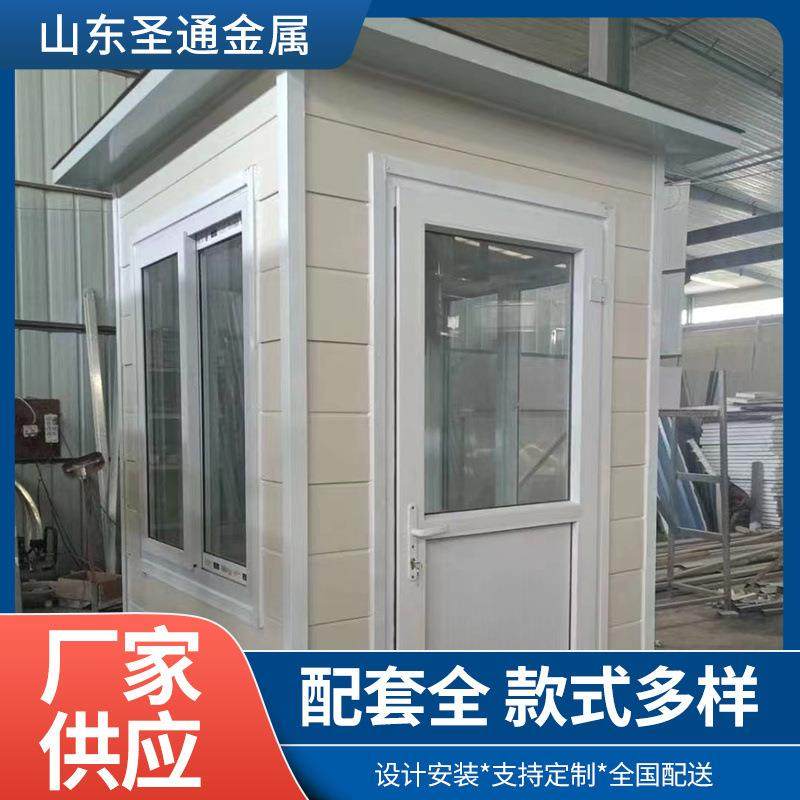 现货加工金属雕花板岗亭户外移动卫生间岗亭景区房,纺织面料/辅料/配套,纺织机械配件,淘宝优惠券,粉丝福利购,淘宝优惠卷