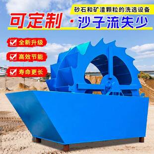 螺旋洗沙机耐磨铁叶片洗砂机双槽洗沙分级机大型选矿洗砂设备