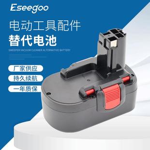 黑色镍氢18V1500mAh 2000mAh电动电池BAT189塑料壳替换电池