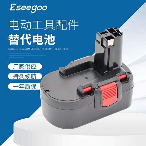 黑色镍氢18V1500mAh/2000mAh电动电池BAT189塑料壳替换电池