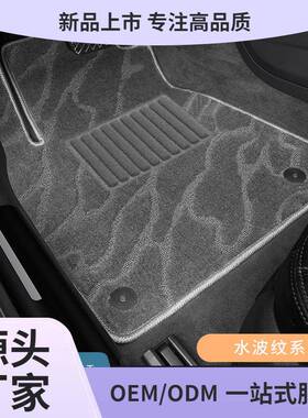 适用新老款沃尔沃xc60s90ls60xc90xc40s60ls80l汽车脚垫