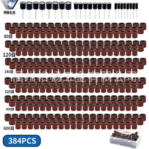 美甲砂圈 亚马逊热销大量批发 384pcs砂圈组合套装
