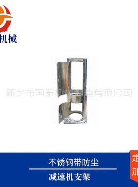 5000L3000L搪玻璃反应罐釜不锈钢减速机支架单支撑点双支撑