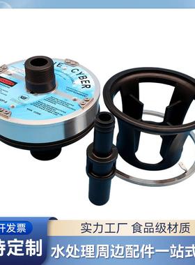 唯赛勃1200P高压玻璃钢膜壳端盖8040反渗透膜壳堵头净水设设备