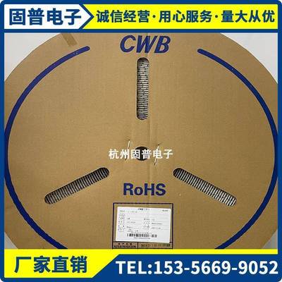 CWB合兴接插件连接器SM-RTSM-A插针SM-Y孔端子连带压线端子