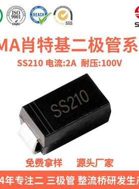 SS2102A100VDO-214ACSMA封装贴片肖特基二极管整流管