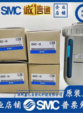 原装SMC自带排水器AD402-04AD402-04D-A末端排水器油水分离器